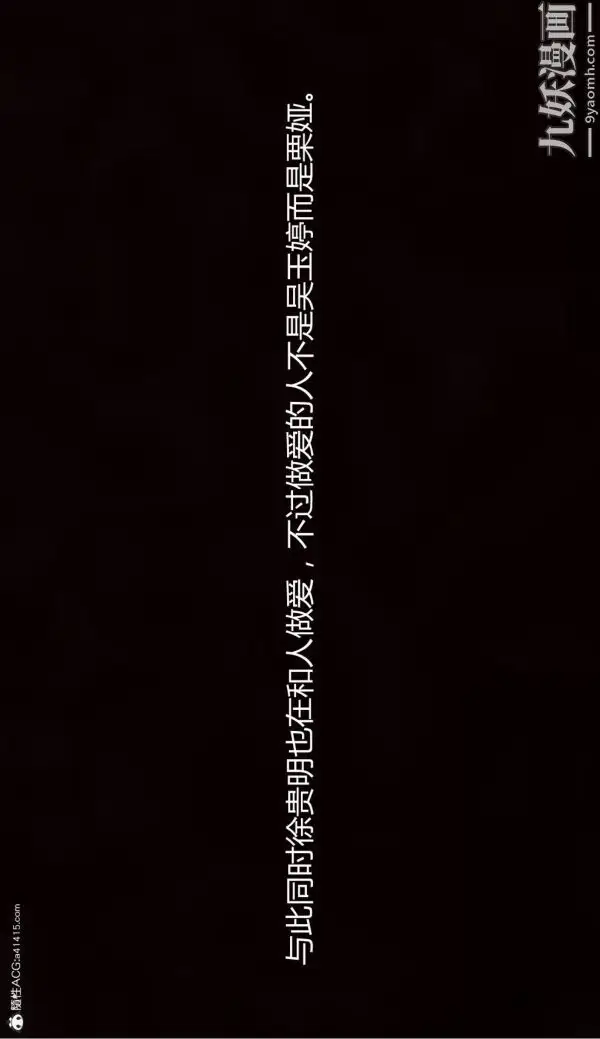 漫画《人情债偿还系统[3D]》第15话上第34张图
