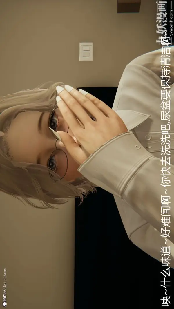 漫画《人情债偿还系统[3D]》第19话上第26张图