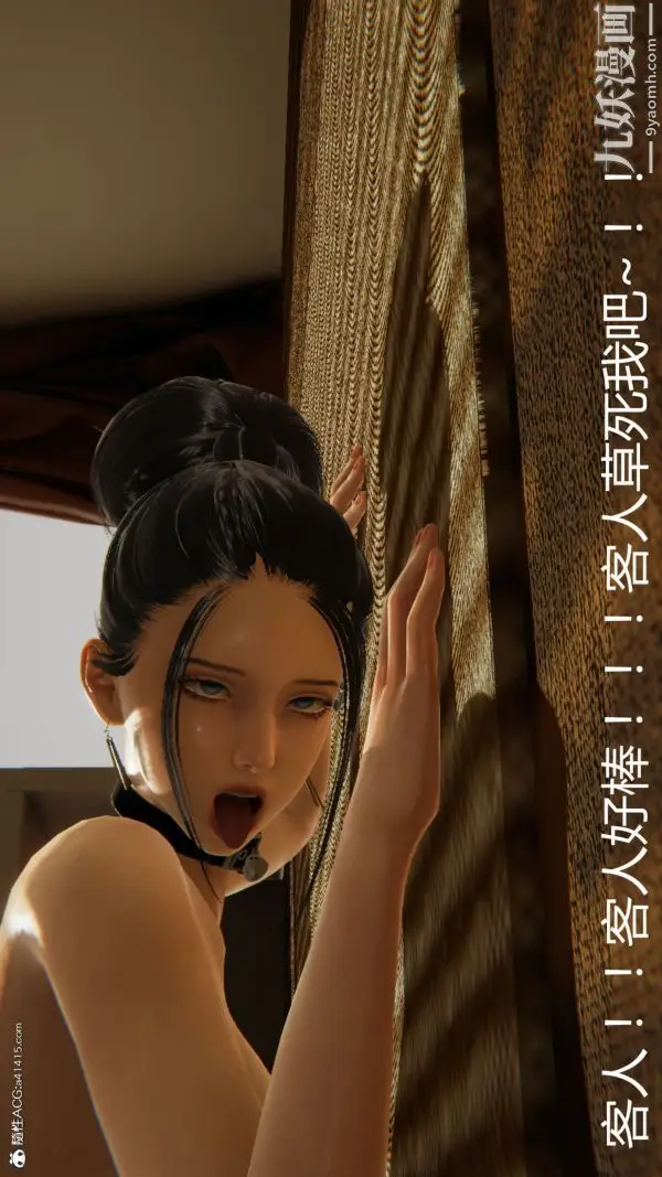 漫画《人情债偿还系统[3D]》第19话上第32张图