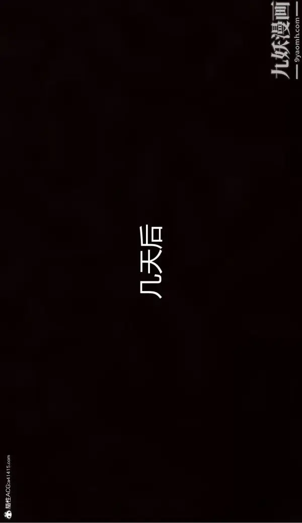 漫画《人情债偿还系统[3D]》第13话上第14张图