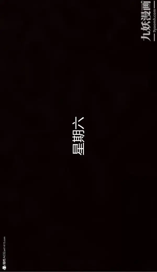 漫画《人情债偿还系统[3D]》第10话下第15张图