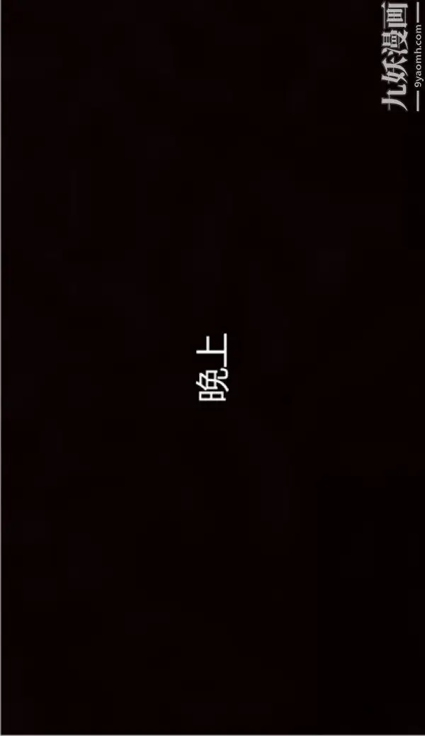 漫画《人情债偿还系统[3D]》第5话上第33张图