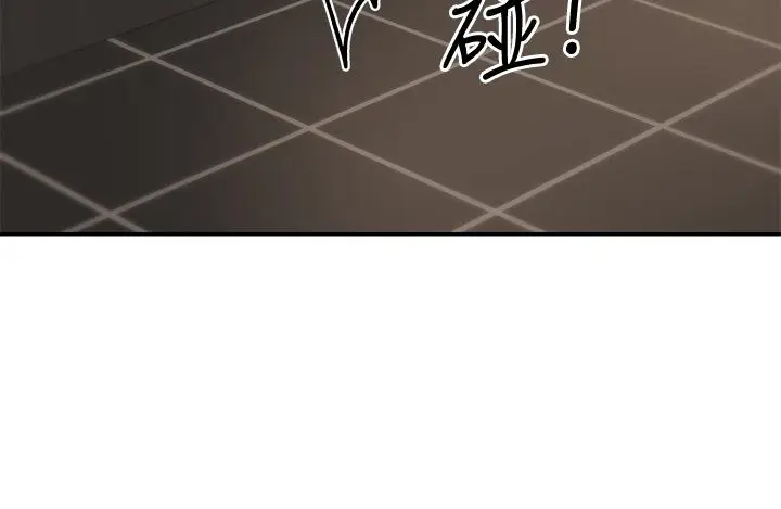 漫画《深度交流会》第9话第25张图