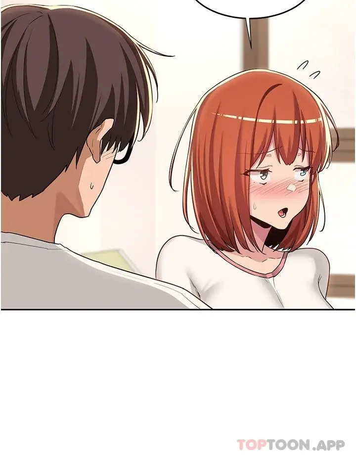 漫画《深度交流会》第47话第21张图
