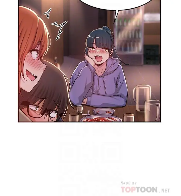 漫画《深度交流会》第19话第12张图