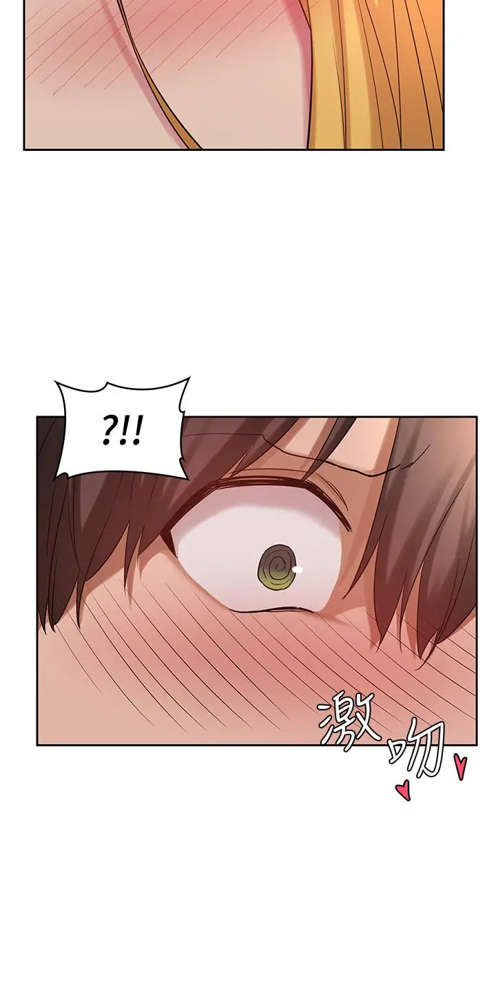 漫画《深度交流会》第11话第27张图