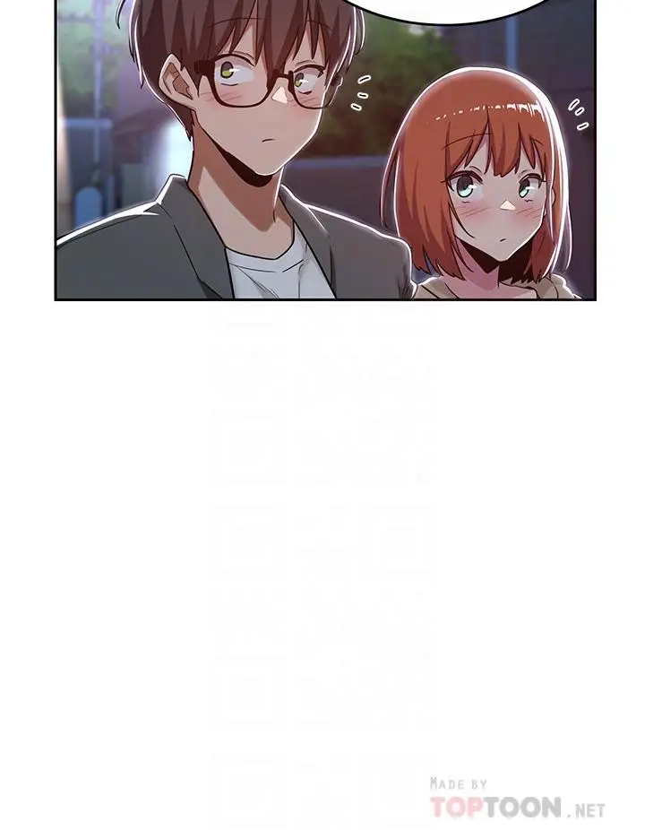 漫画《深度交流会》第43话第12张图