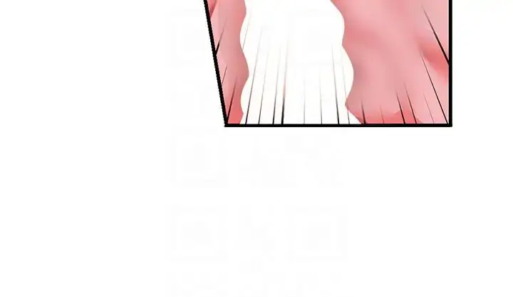 漫画《深度交流会》第102话第24张图