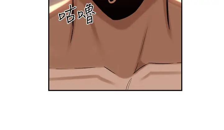 漫画《深度交流会》第86话第8张图