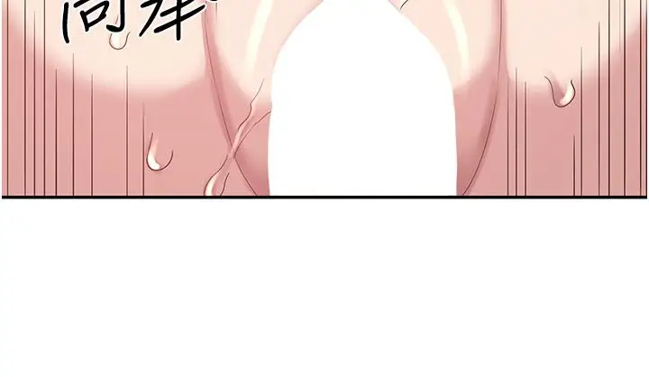 漫画《深度交流会》第78话第20张图