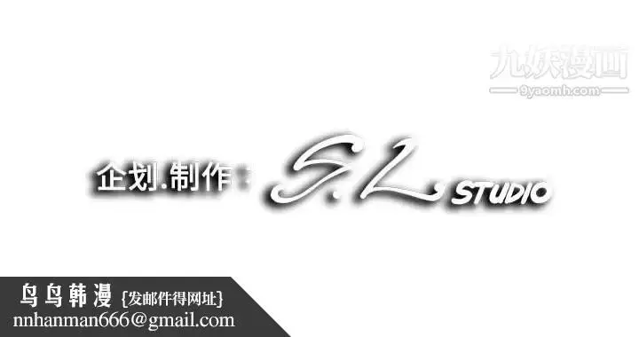漫画《陌生的视线》第32话第114张图