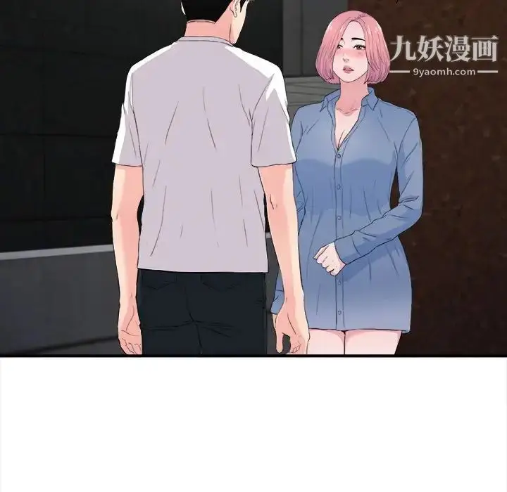 漫画《陌生的视线》第32话第28张图