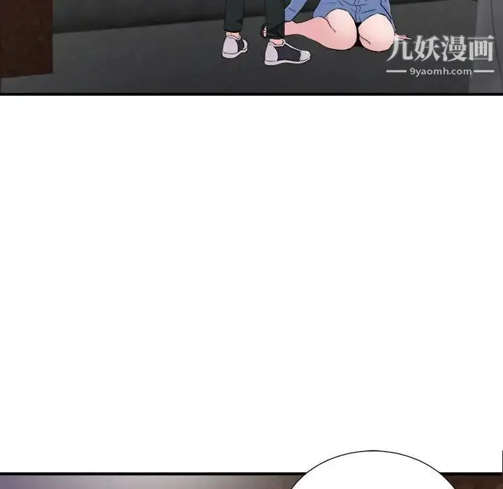 漫画《陌生的视线》第32话第41张图