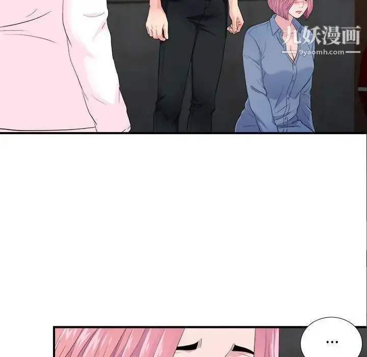 漫画《陌生的视线》第32话第47张图