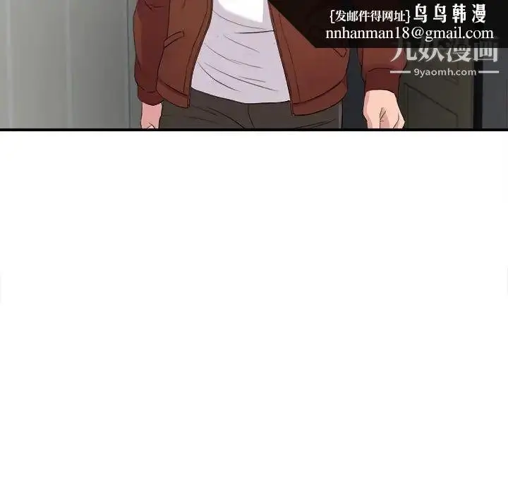 漫画《陌生的视线》第32话第58张图