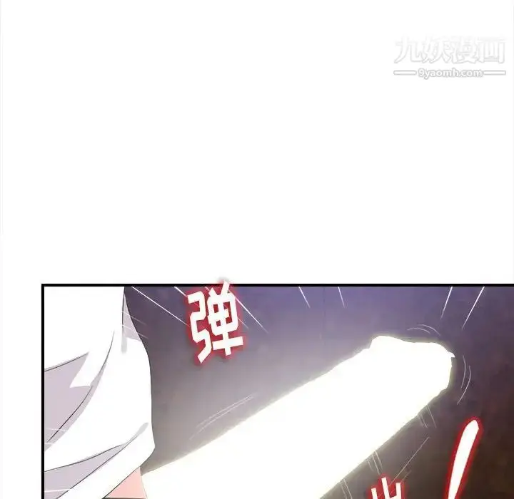 漫画《陌生的视线》第32话第73张图