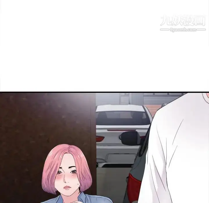 漫画《陌生的视线》第32话第85张图