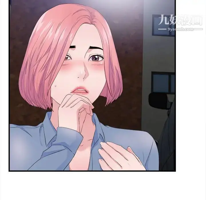 漫画《陌生的视线》第32话第94张图