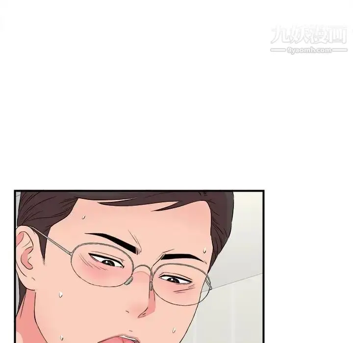 漫画《陌生的视线》第25话第12张图