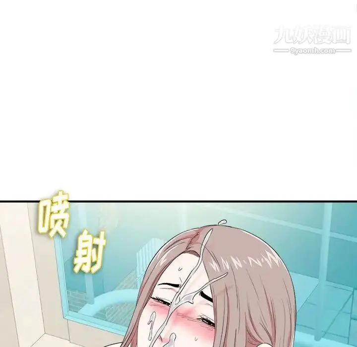 漫画《陌生的视线》第25话第15张图