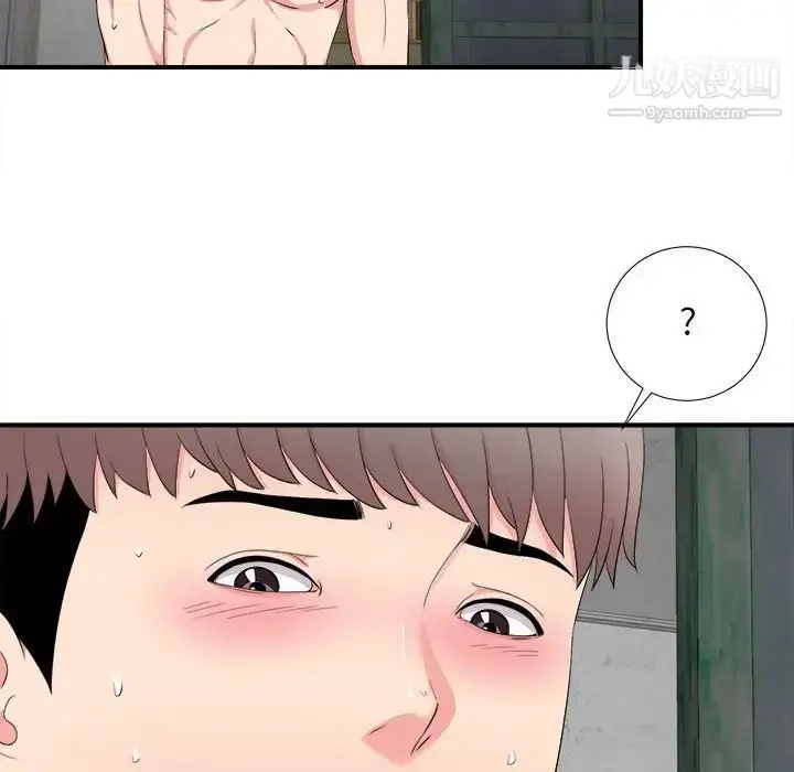 漫画《陌生的视线》第25话第25张图