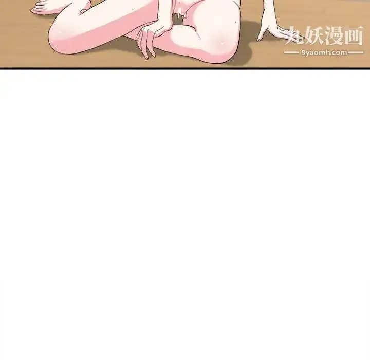 漫画《陌生的视线》第25话第47张图