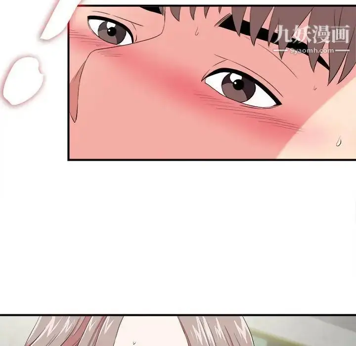 漫画《陌生的视线》第25话第64张图