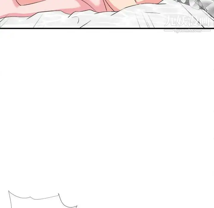 漫画《陌生的视线》第25话第70张图