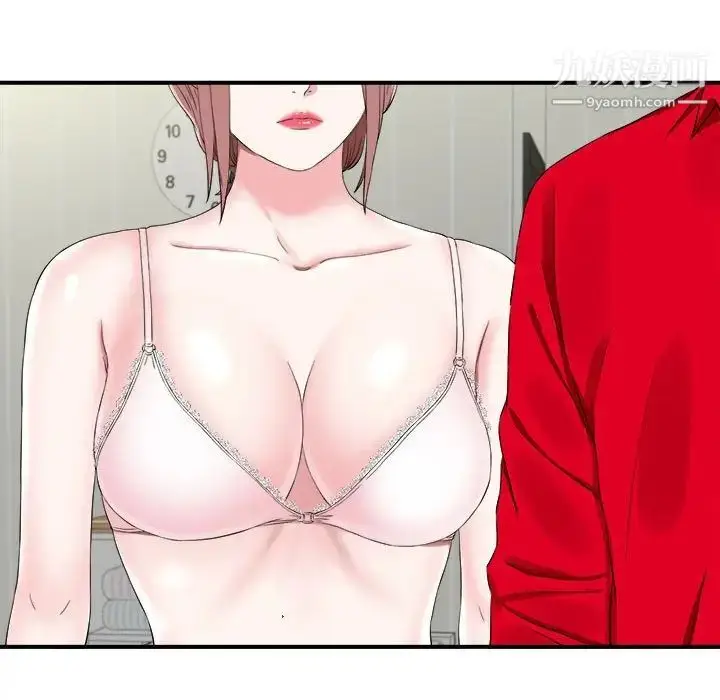 漫画《陌生的视线》第20话第15张图