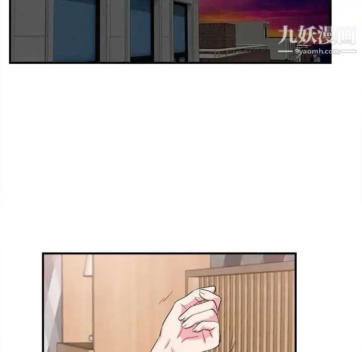 漫画《陌生的视线》第20话第53张图
