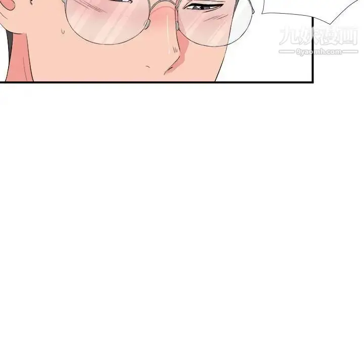 漫画《陌生的视线》第20话第60张图