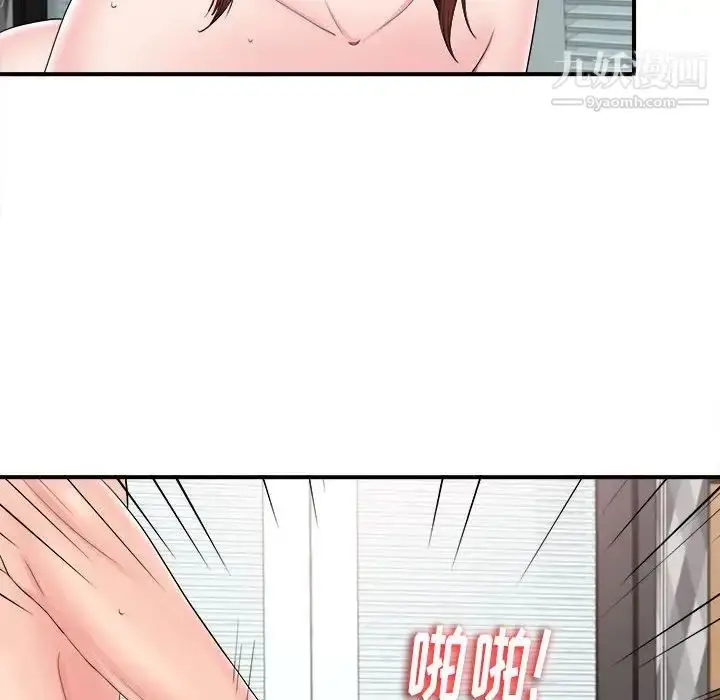 漫画《陌生的视线》第20话第63张图