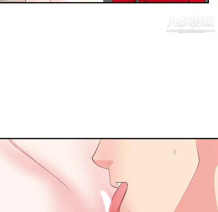 漫画《陌生的视线》第20话第97张图