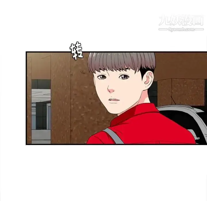 漫画《陌生的视线》第23话第19张图