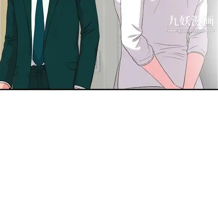 漫画《陌生的视线》第23话第35张图