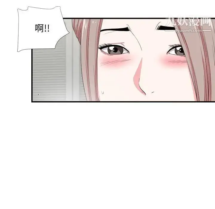 漫画《陌生的视线》第23话第36张图