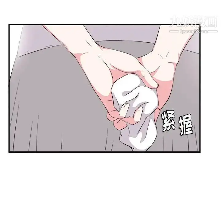 漫画《陌生的视线》第23话第37张图
