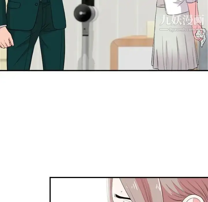 漫画《陌生的视线》第23话第39张图