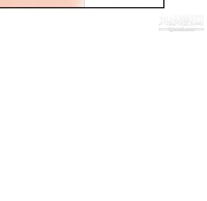漫画《陌生的视线》第23话第41张图