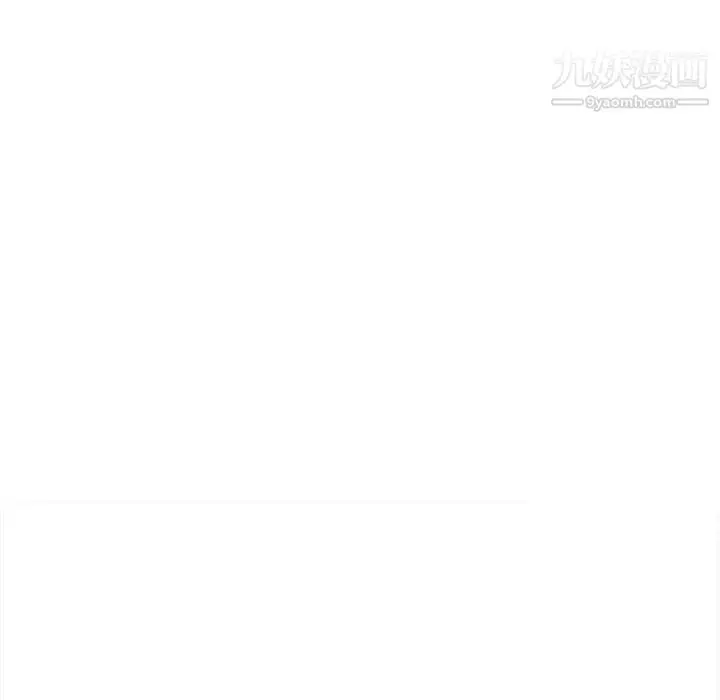漫画《陌生的视线》第23话第42张图