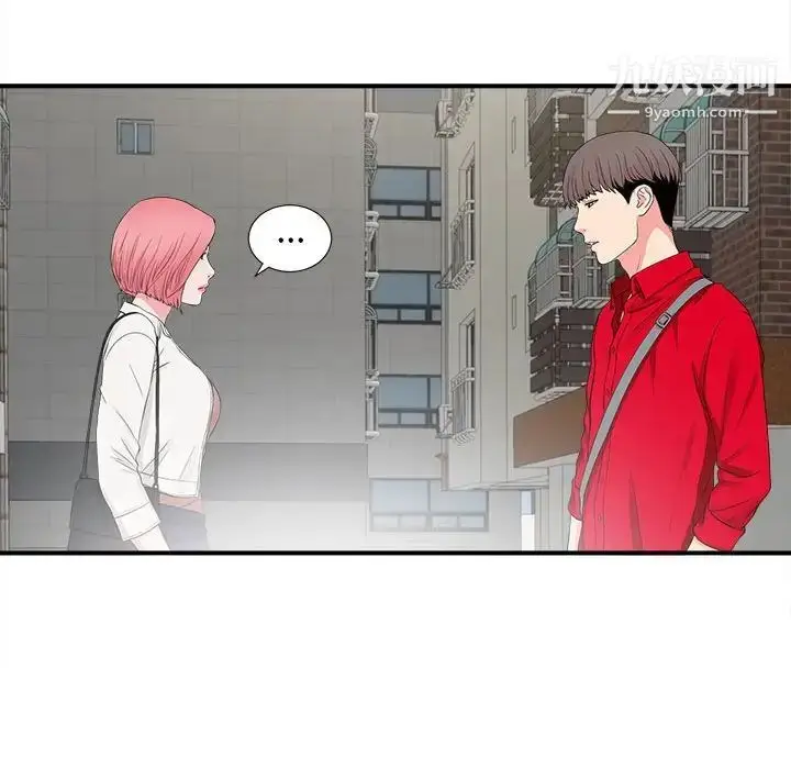 漫画《陌生的视线》第23话第48张图