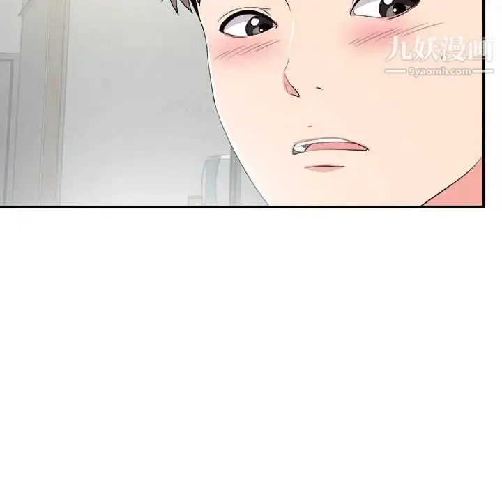漫画《陌生的视线》第23话第82张图