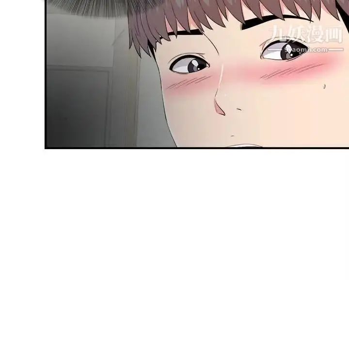 漫画《陌生的视线》第23话第85张图