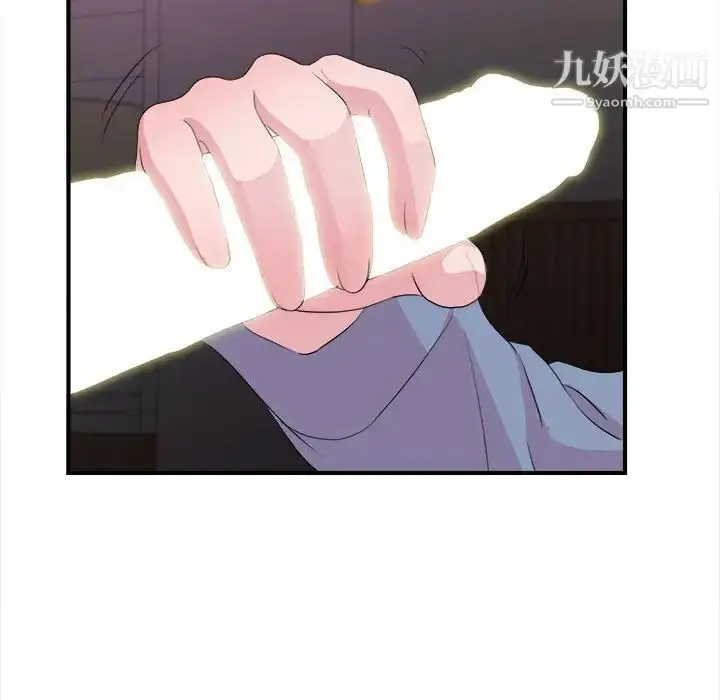 漫画《陌生的视线》第37话第51张图