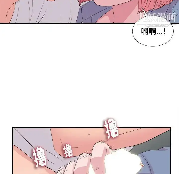 漫画《陌生的视线》第37话第57张图