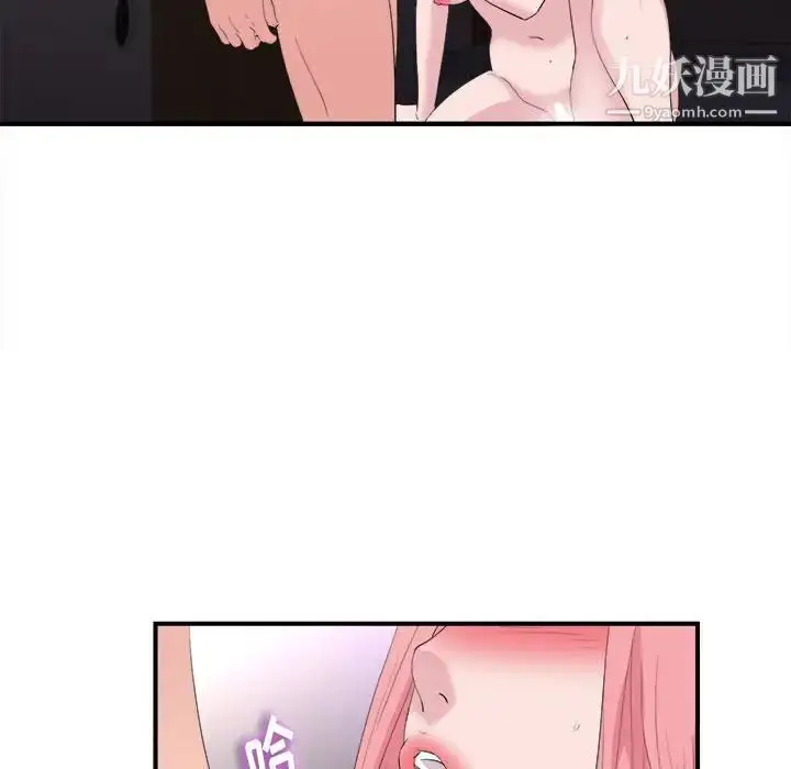 漫画《陌生的视线》第37话第81张图