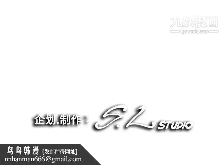 漫画《陌生的视线》第16话第105张图