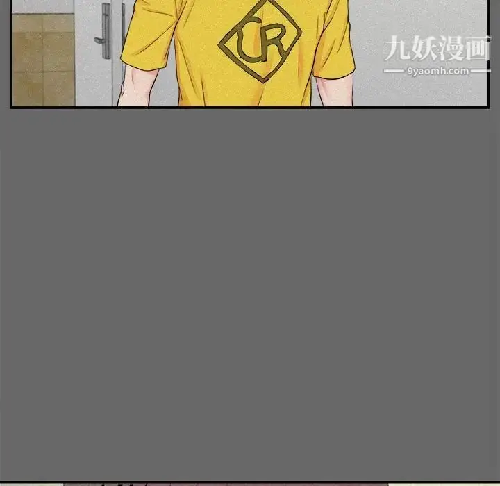 漫画《陌生的视线》第16话第24张图