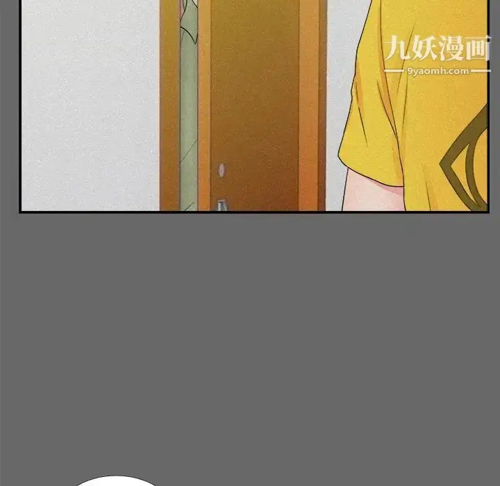 漫画《陌生的视线》第16话第33张图