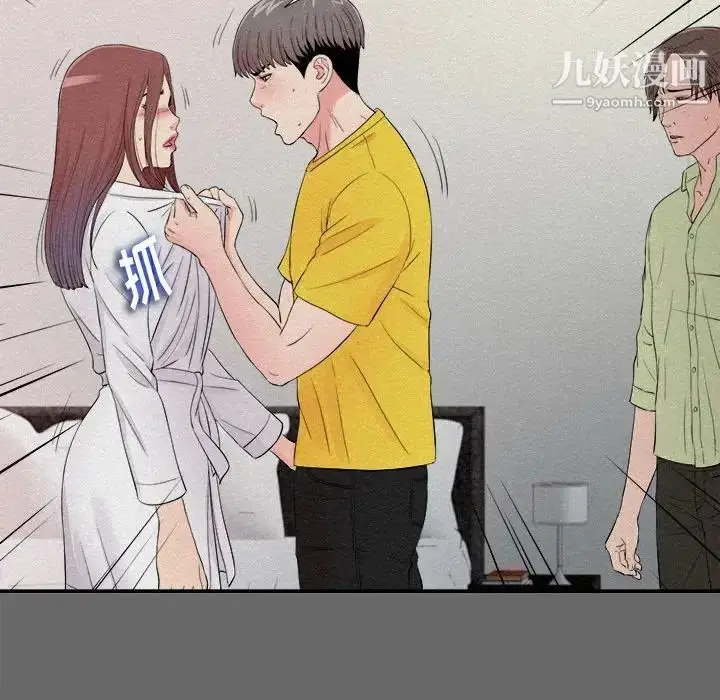 漫画《陌生的视线》第16话第40张图